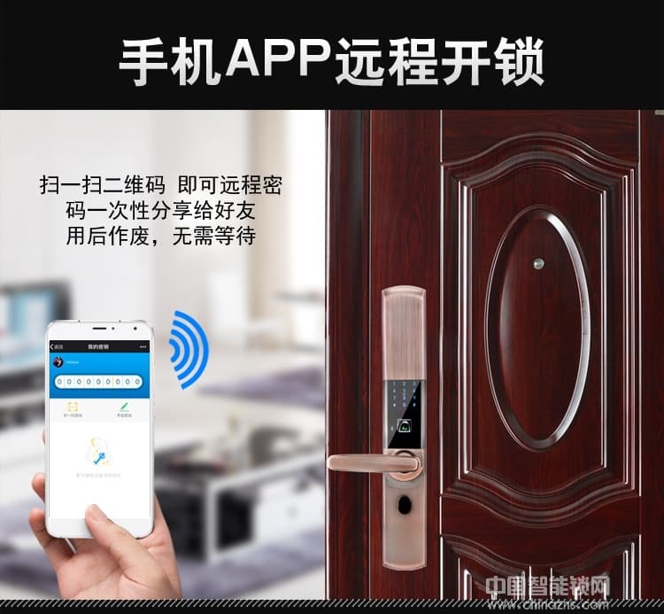 凱技智能鎖 家用滑蓋智能門(mén)鎖 遠(yuǎn)程電子密碼鎖