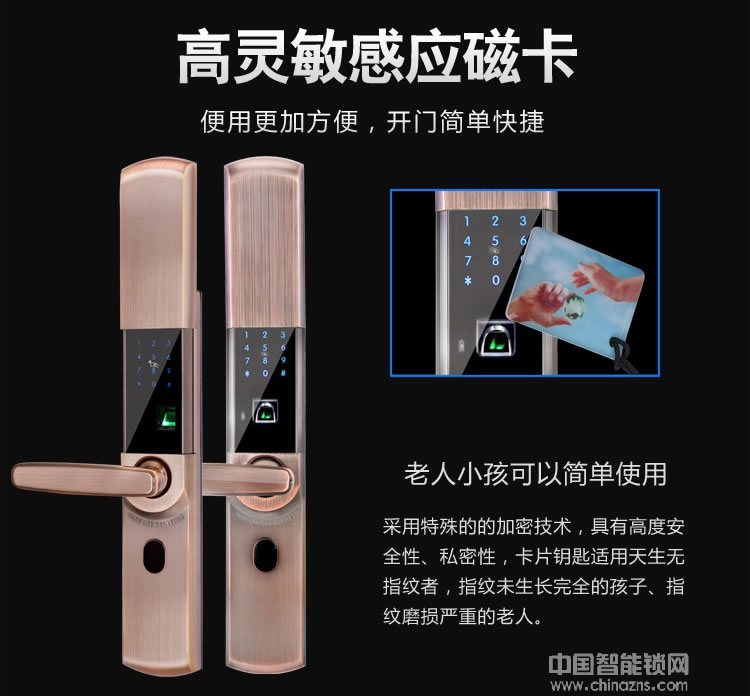 凱技智能鎖 家用滑蓋智能門(mén)鎖 遠(yuǎn)程電子密碼鎖