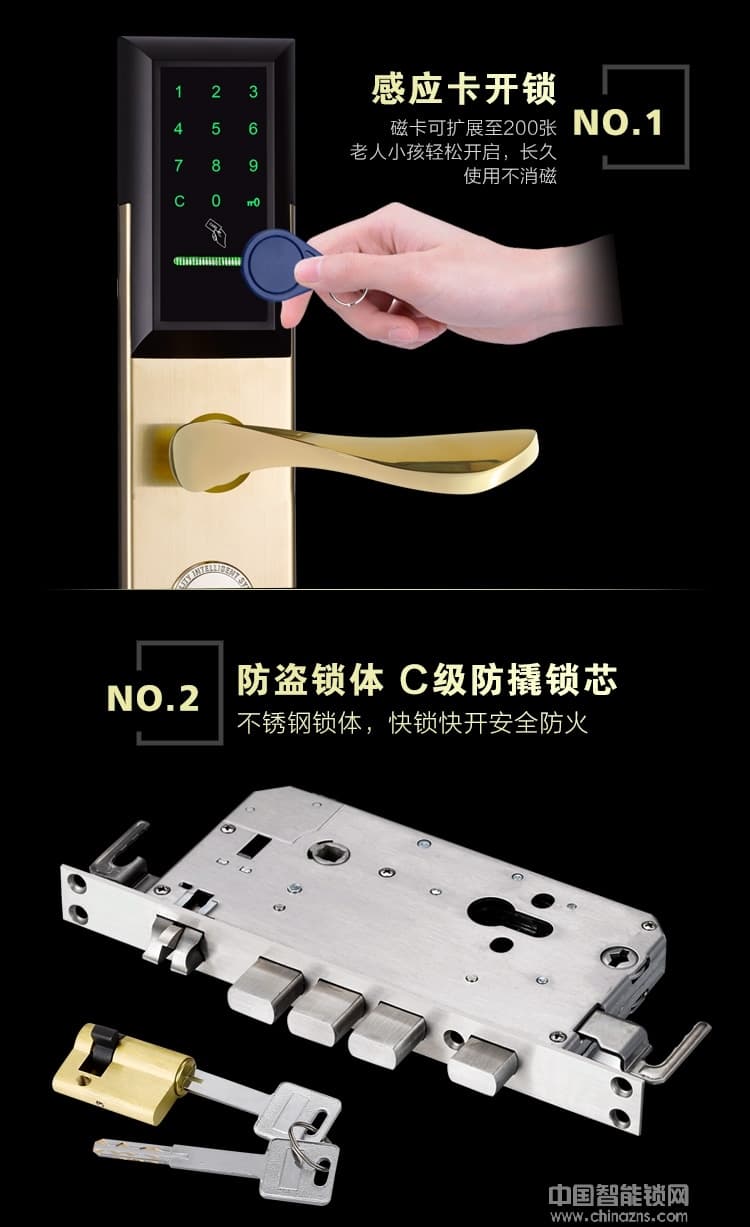 源天祥酒店鎖 手機遠(yuǎn)程藍(lán)牙app開鎖 出租房短租公寓防盜門密碼鎖