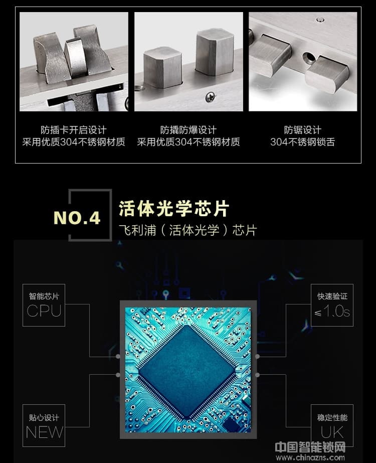 源天祥酒店鎖 手機遠(yuǎn)程藍(lán)牙app開鎖 出租房短租公寓防盜門密碼鎖