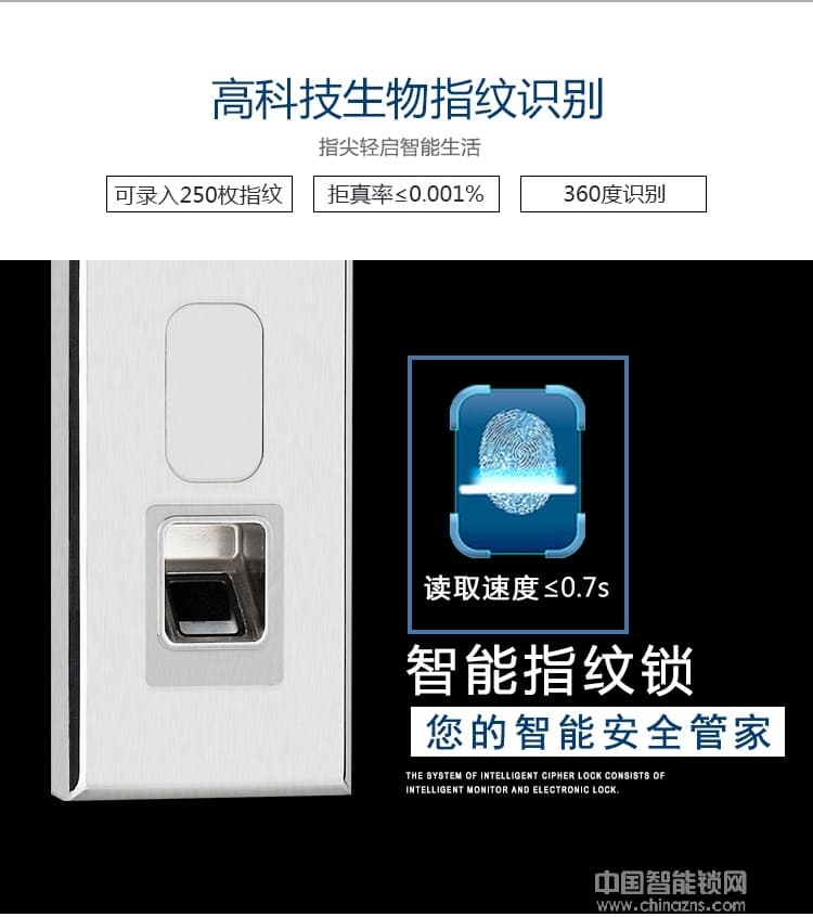 歐瑞酒店鎖 家用防盜門智能鎖 手機(jī)APP遠(yuǎn)程電子感應(yīng)鎖