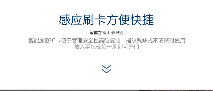 歐瑞酒店鎖 家用防盜門智能鎖 手機(jī)APP遠(yuǎn)程電子感應(yīng)鎖