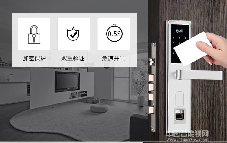 歐瑞酒店鎖 家用防盜門智能鎖 手機(jī)APP遠(yuǎn)程電子感應(yīng)鎖