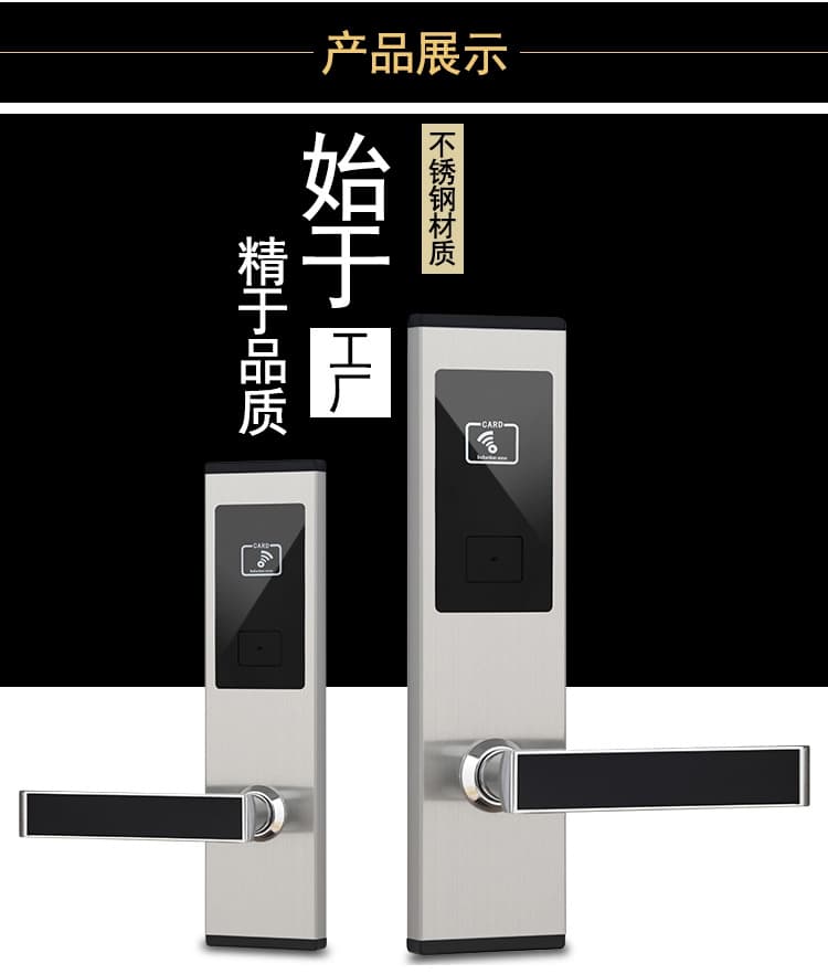 歐瑞酒店刷卡鎖 賓館出租屋電子門鎖