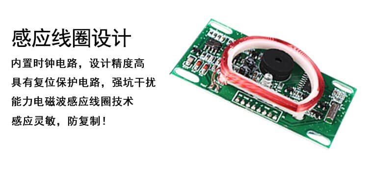 歐瑞酒店刷卡鎖 賓館出租屋電子門鎖