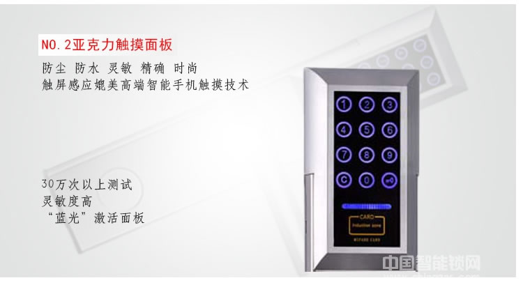 歐瑞酒店鎖 智能密碼鎖 家用304不銹鋼門鎖