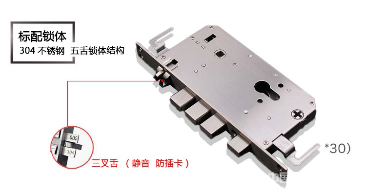 歐瑞酒店鎖 智能密碼鎖 家用304不銹鋼門鎖