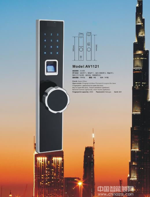 起元智能鎖 安吉莉爾指紋密碼鎖 室內防盜門鎖