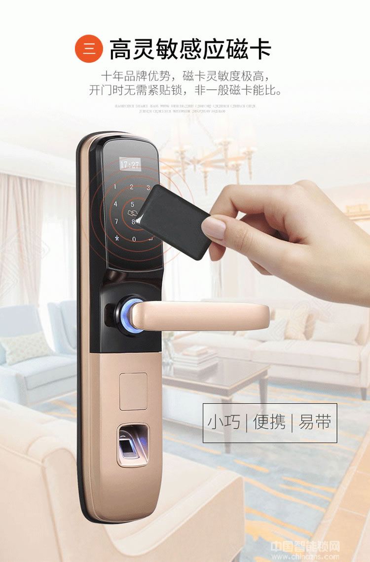 智羅智能鎖 K1直板指紋密碼鎖 防盜電子密碼鎖