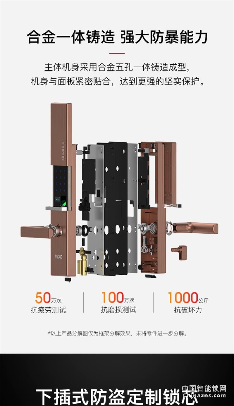 VOC指紋鎖K77電子密碼鎖 智能家用門鎖