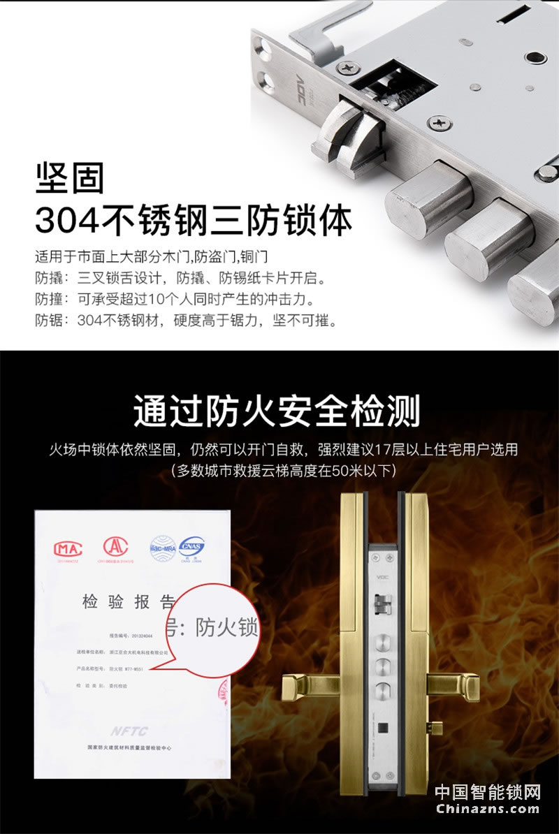 VOC指紋鎖家用磁卡鎖 N9全自動指紋鎖