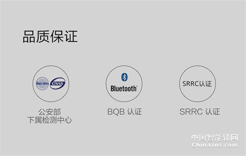 鹿客（LOOCK）Q2指紋鎖智能鎖 家用防盜門鎖