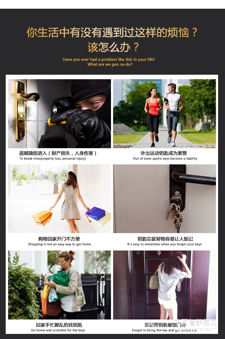 愛爾家家用指紋鎖D1 鋁合金全自動(dòng)智能鎖