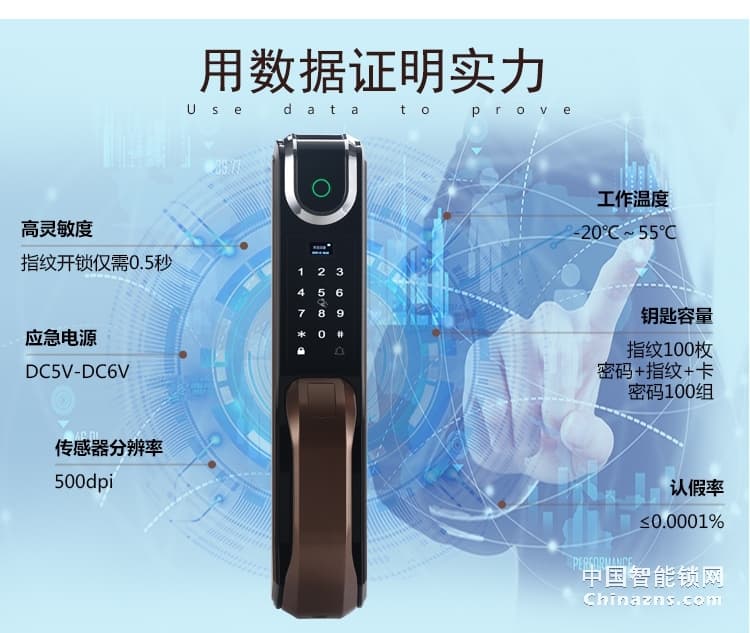 愛爾家家用指紋鎖D1 鋁合金全自動(dòng)智能鎖