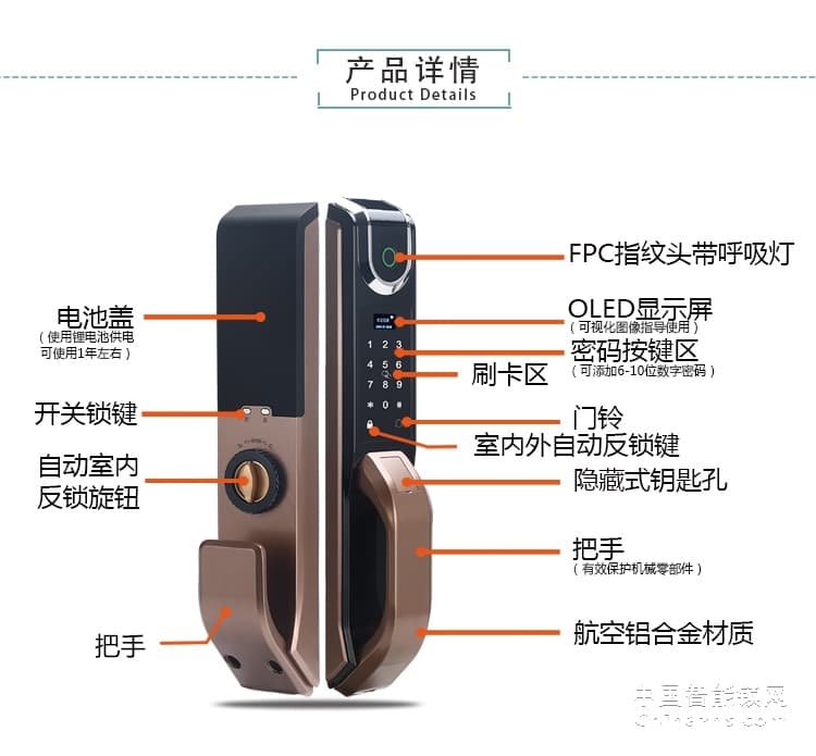 愛爾家家用指紋鎖D1 鋁合金全自動(dòng)智能鎖