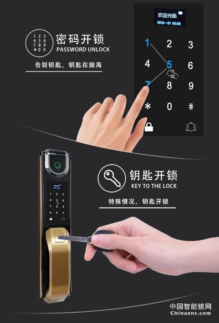 愛爾家家用指紋鎖D1 鋁合金全自動(dòng)智能鎖