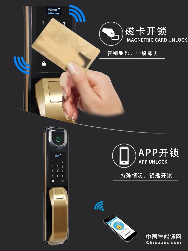 愛爾家家用指紋鎖D1 鋁合金全自動(dòng)智能鎖