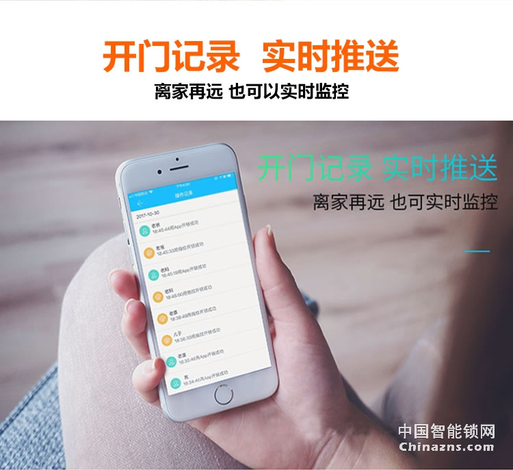 愛爾家家用指紋鎖D1 鋁合金全自動(dòng)智能鎖