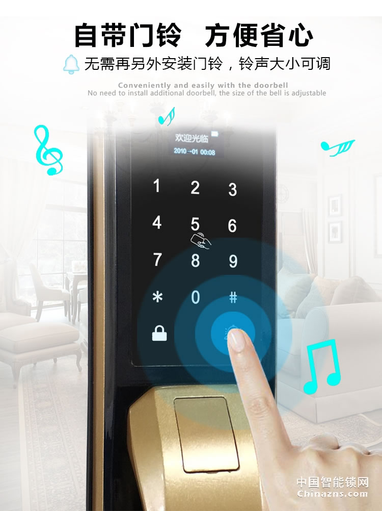 愛爾家家用指紋鎖D1 鋁合金全自動(dòng)智能鎖