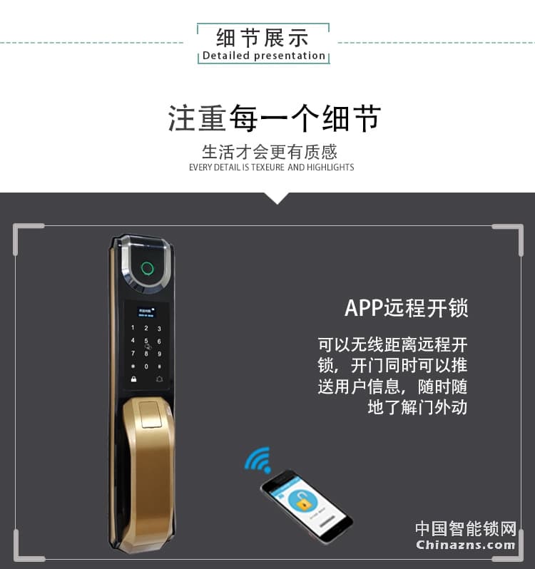 愛爾家家用指紋鎖D1 鋁合金全自動(dòng)智能鎖