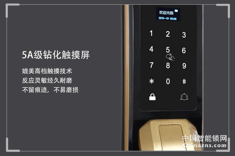 愛爾家家用指紋鎖D1 鋁合金全自動(dòng)智能鎖