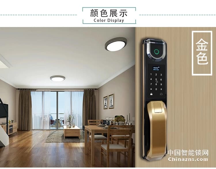 愛爾家家用指紋鎖D1 鋁合金全自動(dòng)智能鎖