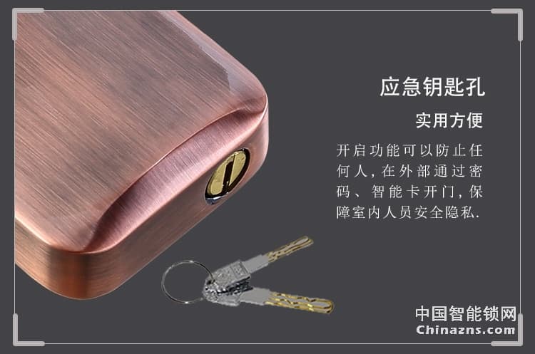 愛爾家H3指紋鎖 家用密碼鎖