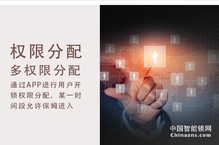 愛爾家半導體指紋鎖Y802 鋅合金智能鎖