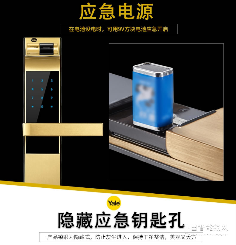 Yale 新款耶魯指紋鎖 YDM4109智能鎖