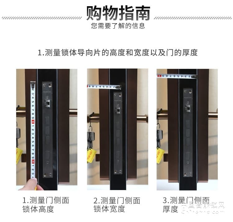 榮事達品冠指紋鎖小智7 防盜門大門通用型智能鎖