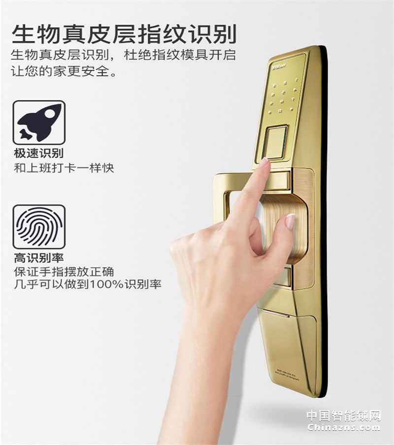 Yale 耶魯指電子鎖 Vulcan-F沃肯智能鎖