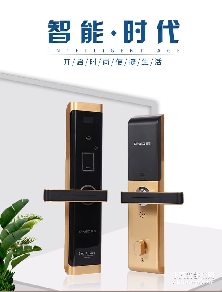 榮事達品冠指紋鎖小智13 雙曲面設計/一觸即開