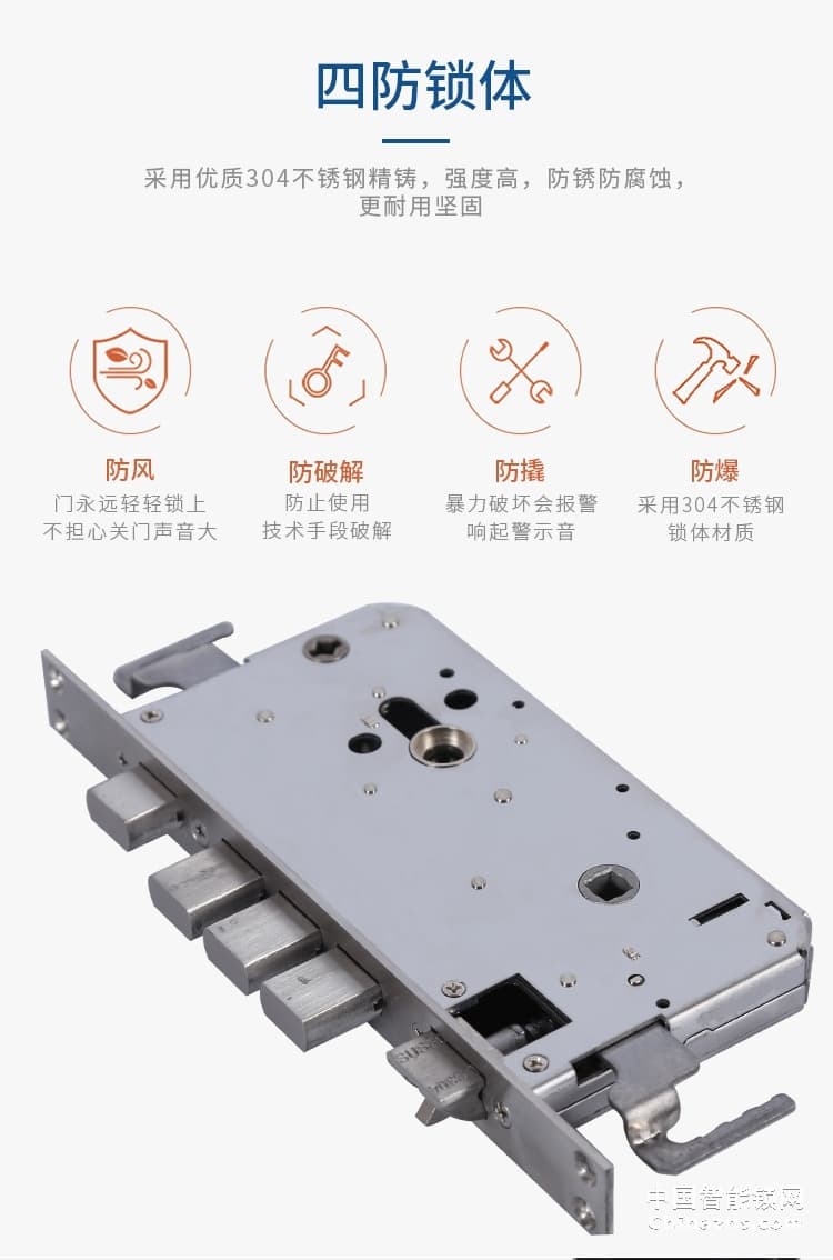 榮事達品冠指紋鎖小智13 雙曲面設計/一觸即開