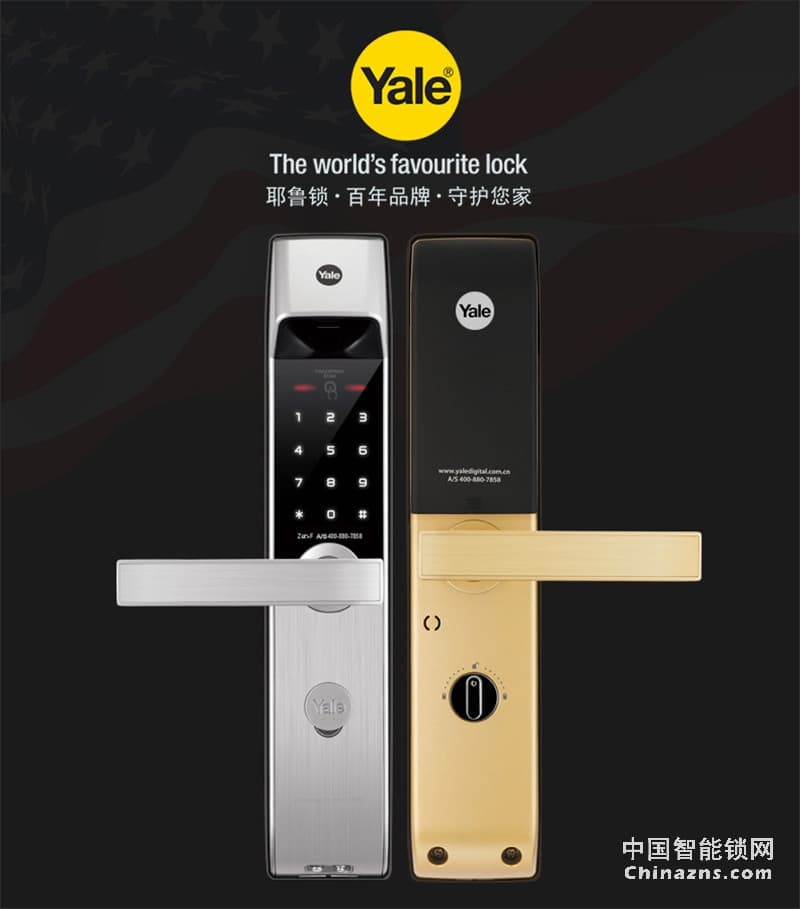 Yale 耶魯指紋鎖 密碼鎖 防盜門鎖 zen-f