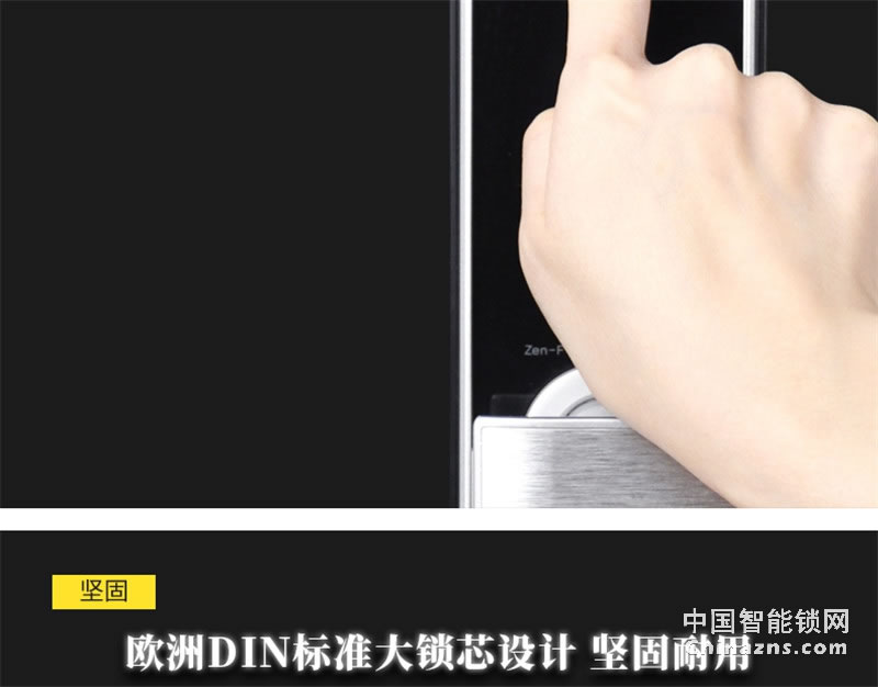 Yale 耶魯指紋鎖 密碼鎖 防盜門鎖 zen-f