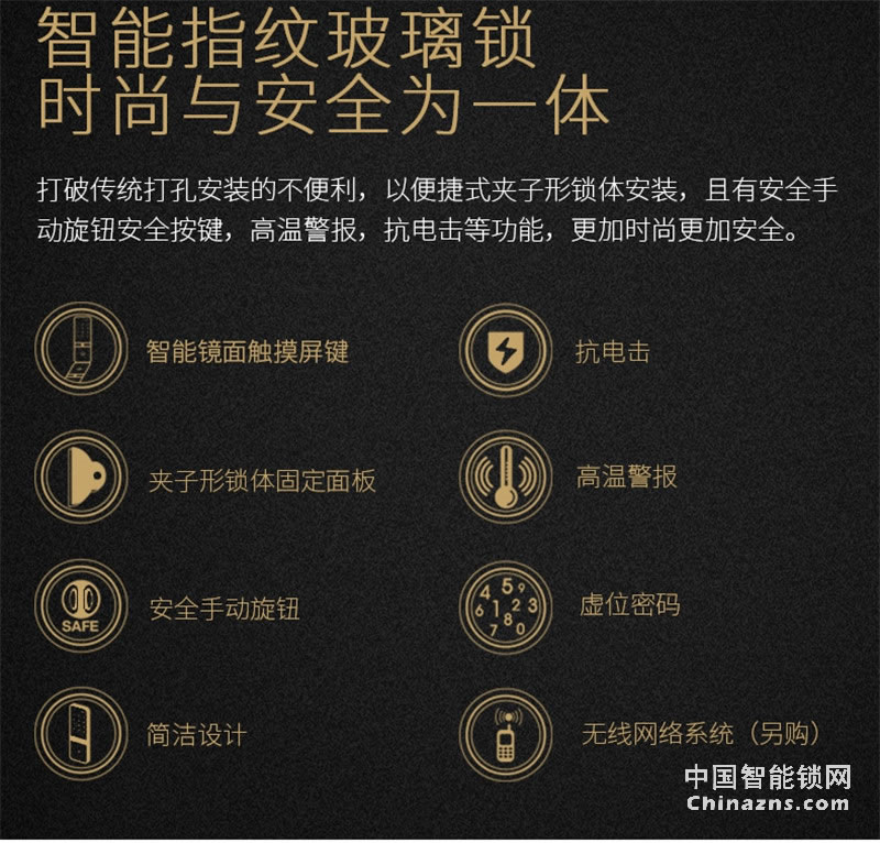 耶魯YALE免開孔單雙開門推拉門鎖 YDG413 