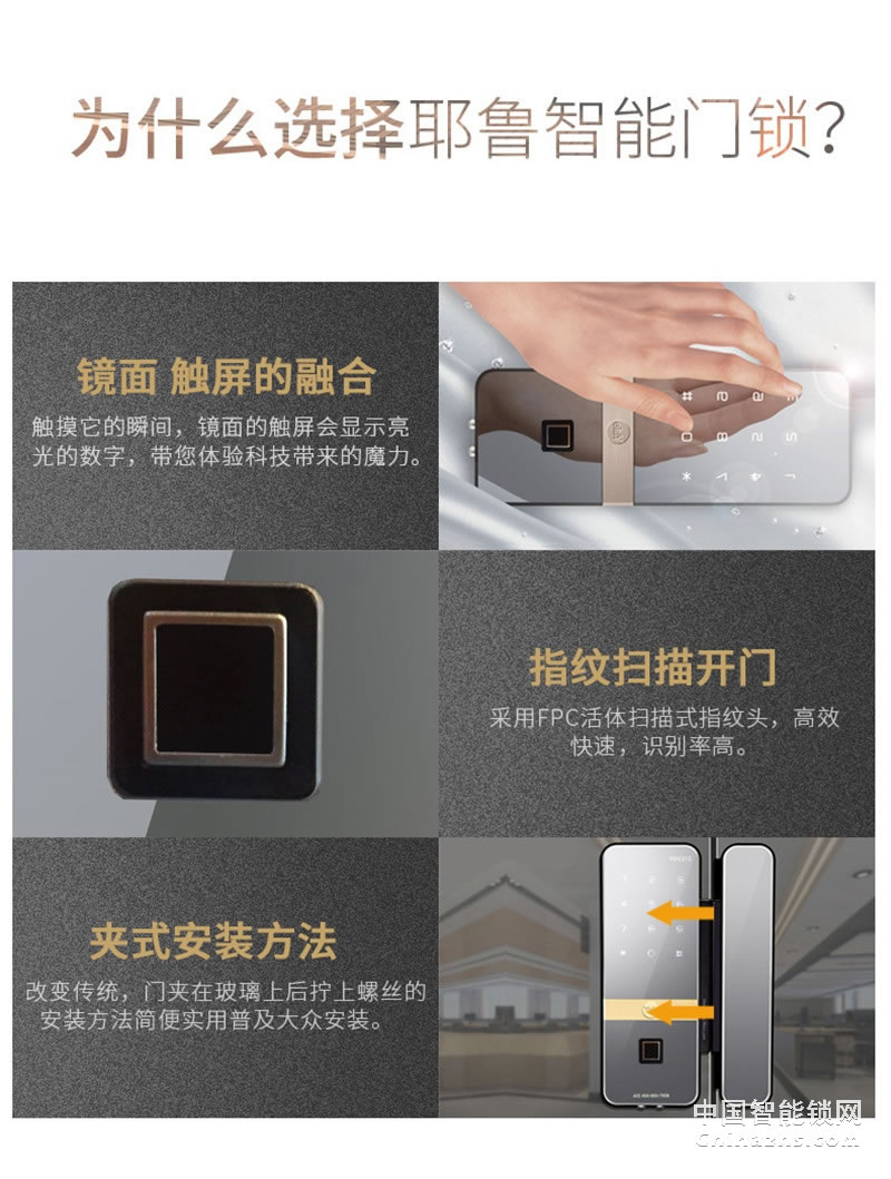 耶魯YALE免開孔單雙開門推拉門鎖 YDG413 