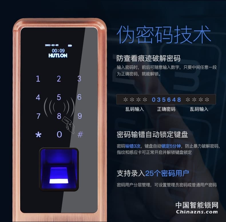 匯泰龍指紋鎖69898 云鎖指紋鎖家用防盜門鎖電子刷卡密碼鎖