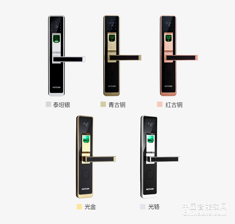 匯泰龍智能鎖69017 指紋鎖家用防盜門(mén)鎖電子密碼鎖