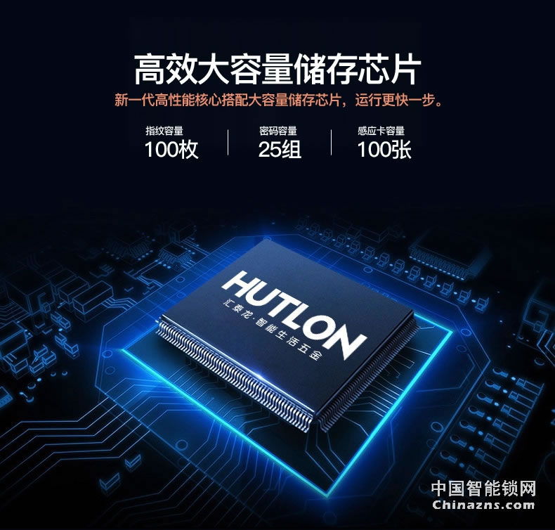 匯泰龍智能鎖69017 指紋鎖家用防盜門(mén)鎖電子密碼鎖