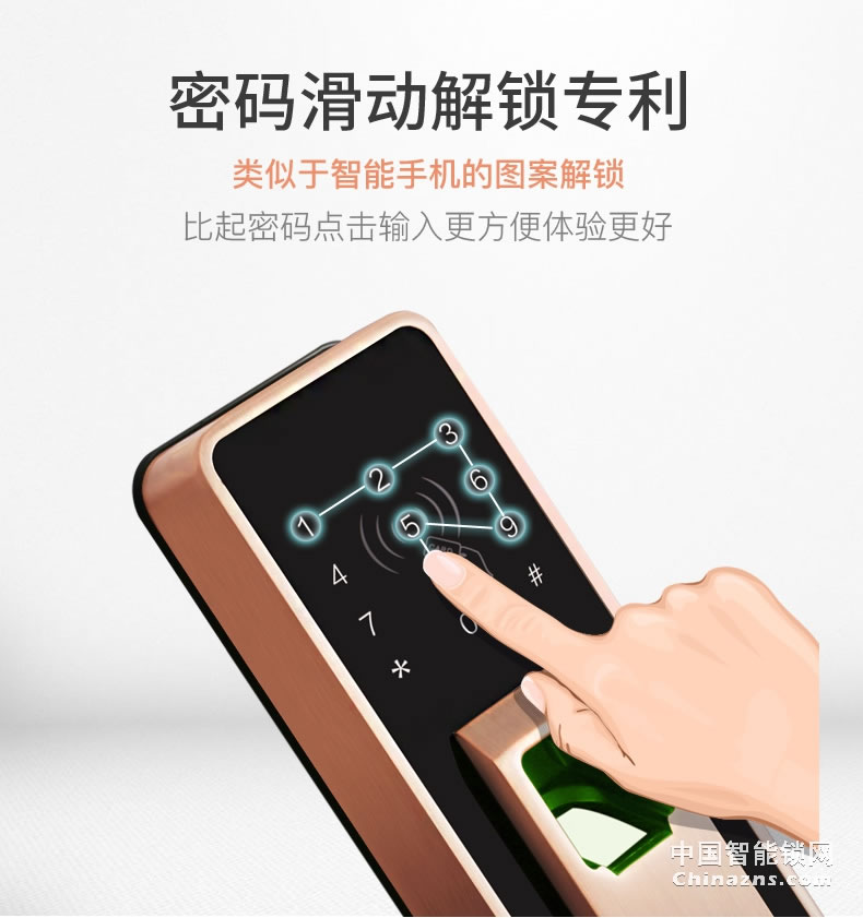 匯泰龍智能鎖69017 指紋鎖家用防盜門(mén)鎖電子密碼鎖