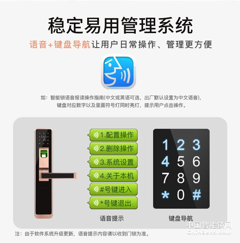 匯泰龍智能鎖69017 指紋鎖家用防盜門(mén)鎖電子密碼鎖