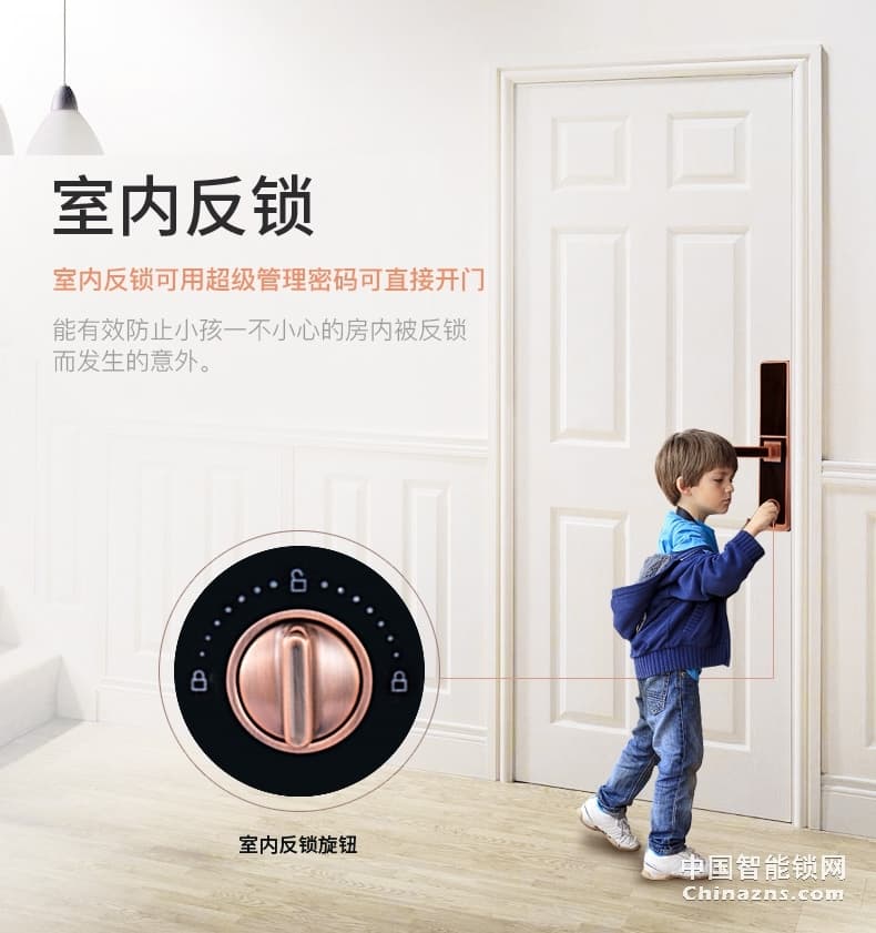 匯泰龍智能鎖69017 指紋鎖家用防盜門(mén)鎖電子密碼鎖