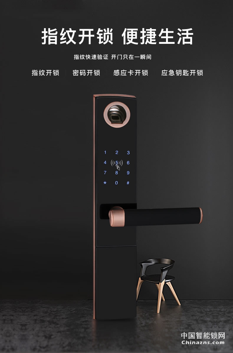 匯泰龍指紋鎖T9 家用智能鎖防盜門密碼門鎖智能鎖別墅大門鎖