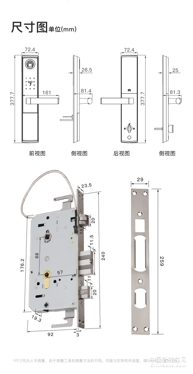 匯泰龍指紋鎖T9 家用智能鎖防盜門密碼門鎖智能鎖別墅大門鎖