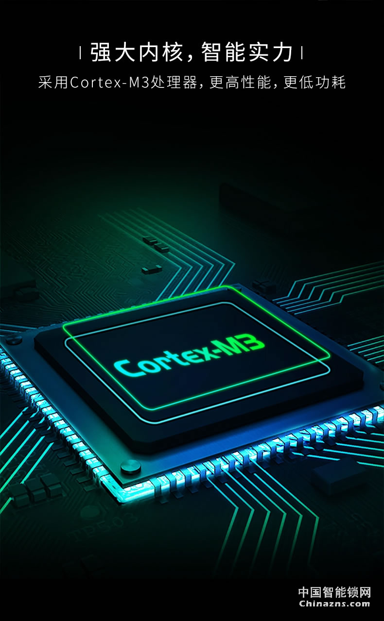 凱迪仕S8防盜門鎖 全自動密碼鎖電子鎖