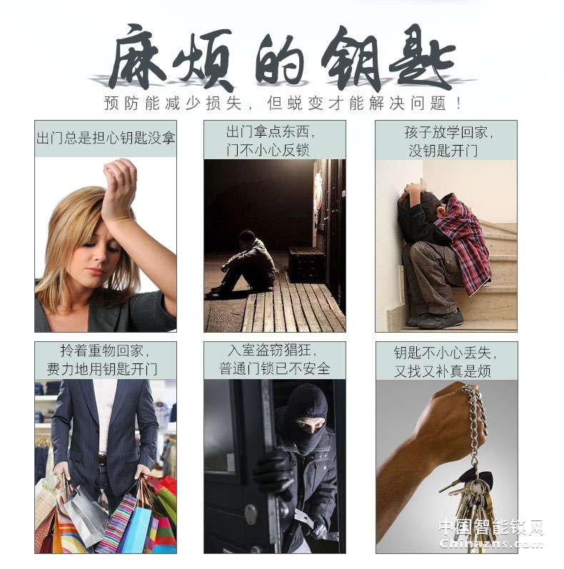 凱迪仕指紋鎖K7 推拉式云智能鎖 家用防盜門鎖