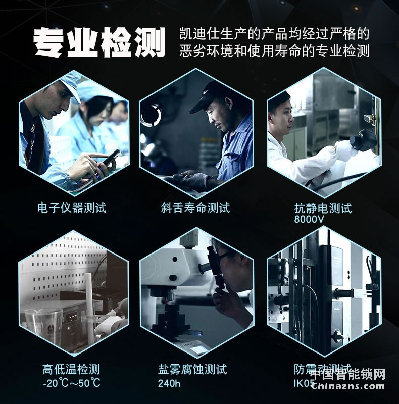 凱迪仕指紋鎖K7 推拉式云智能鎖 家用防盜門鎖