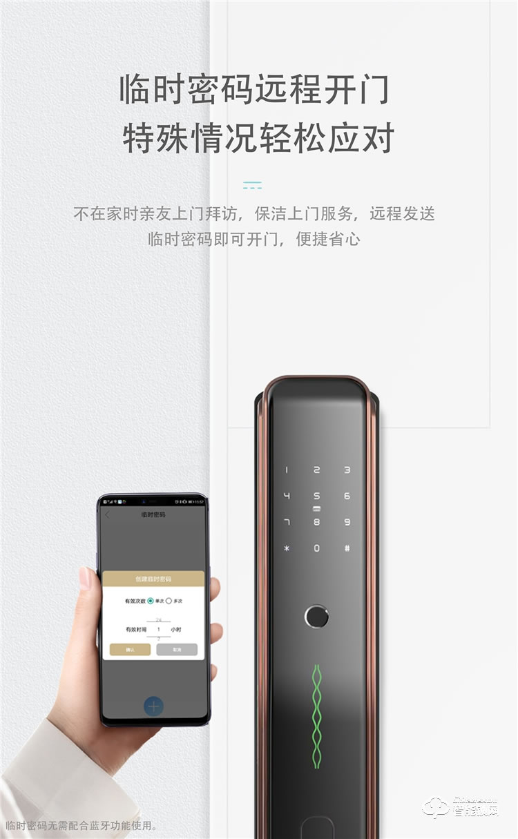 揚子智能鎖 X6防盜門密碼鎖智能電子門鎖
