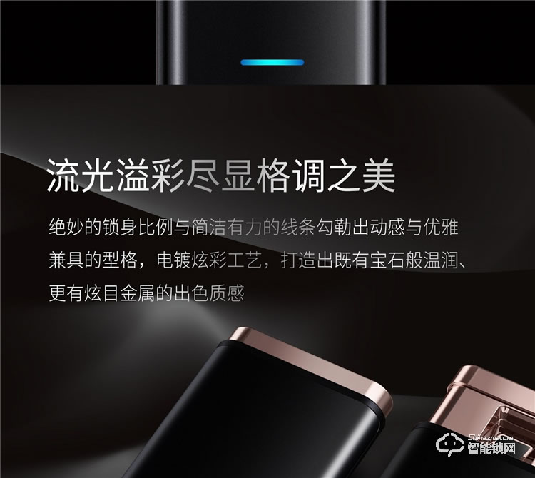 揚子智能鎖 SZ1家用半自動防盜門鎖